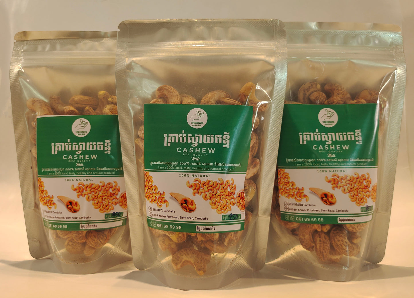 Cashew Nuts from Siem Reap