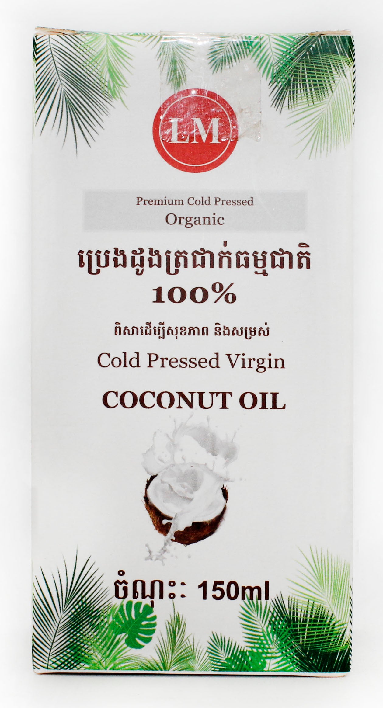 ប្រេងដូងត្រជាក់ធម្មជាតិ 100%