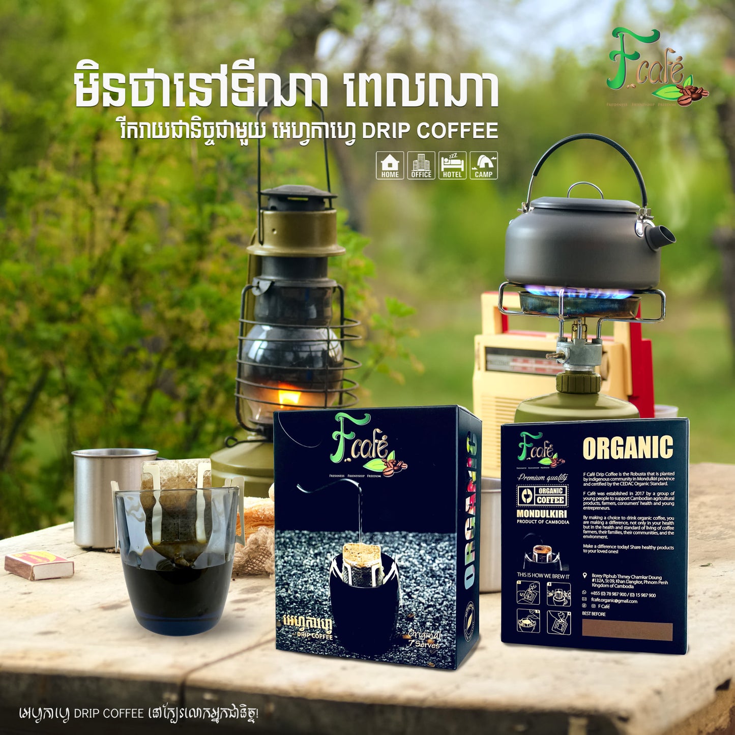 Organic Drip Coffee Mondulkiri ( 7 servings )