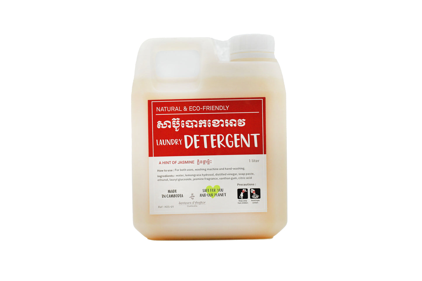 Laundry Detergent