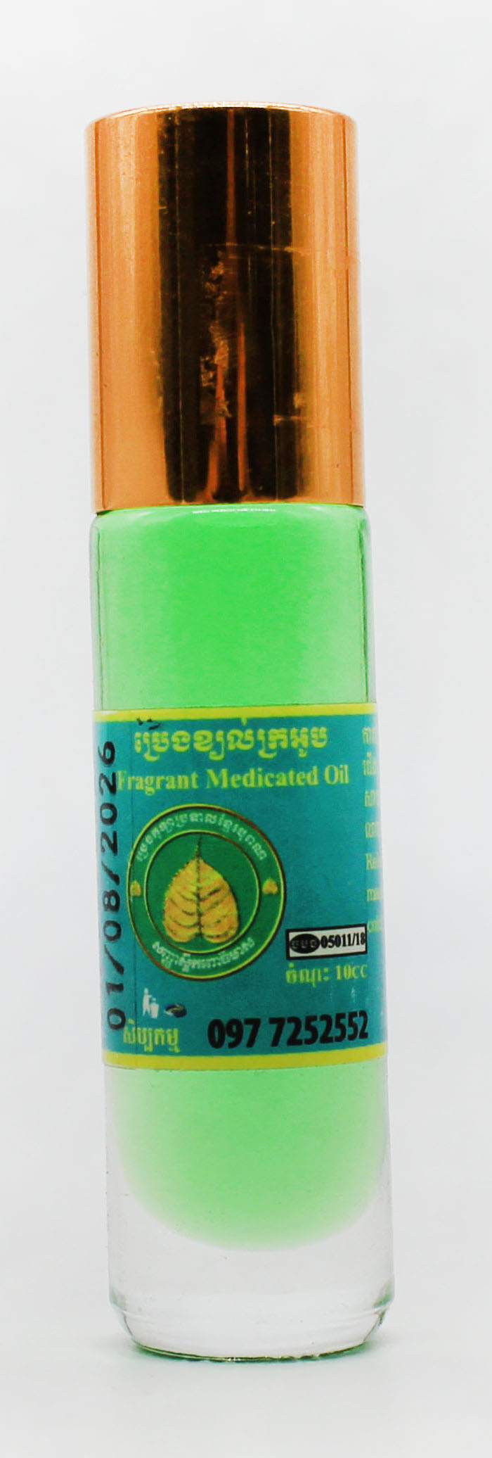 Fragrant Medicated Oil