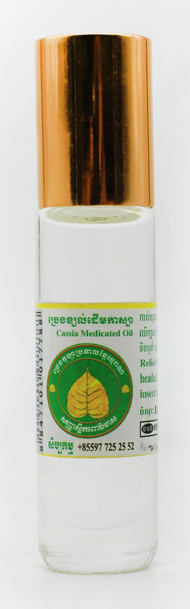 Cassia Medicated Oil