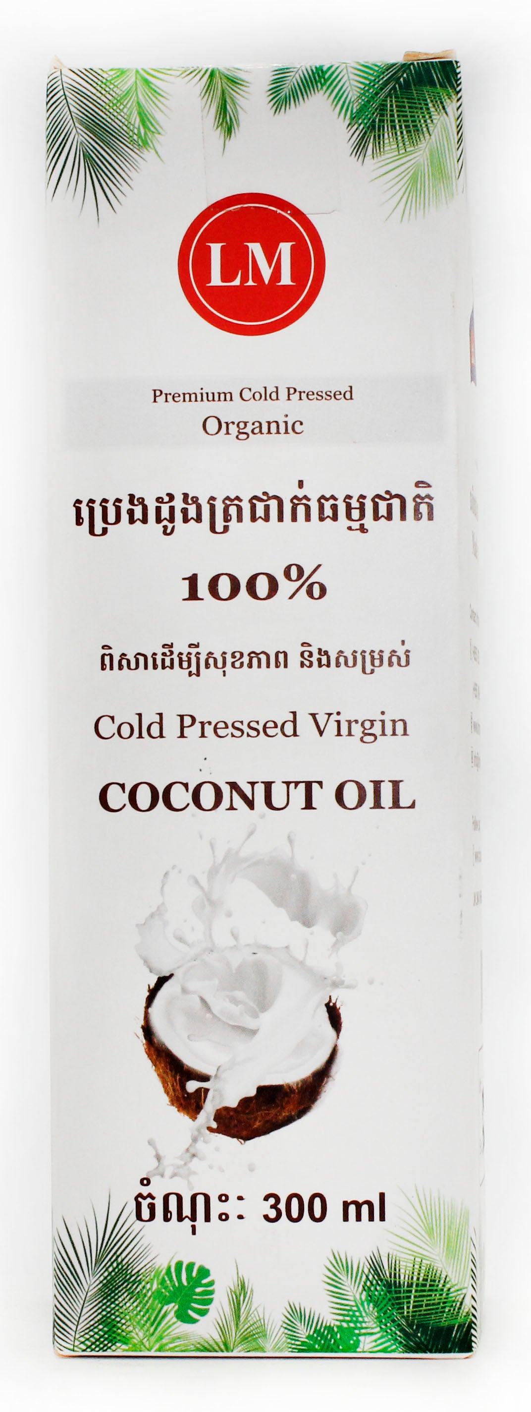 ប្រេងដូងត្រជាក់ធម្មជាតិ 100%