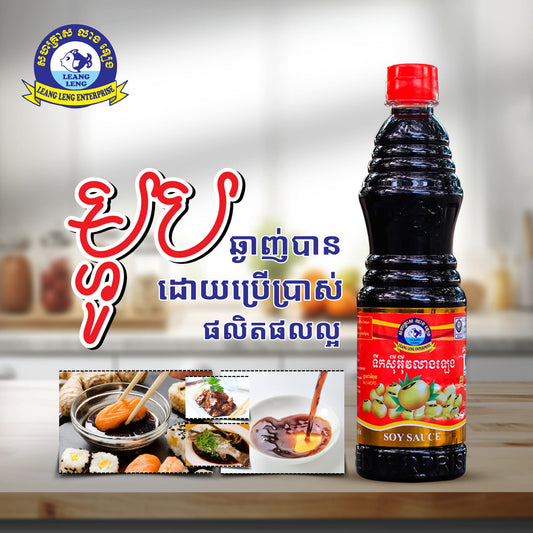 ទឹក​ស៊ីអ៊ីវ