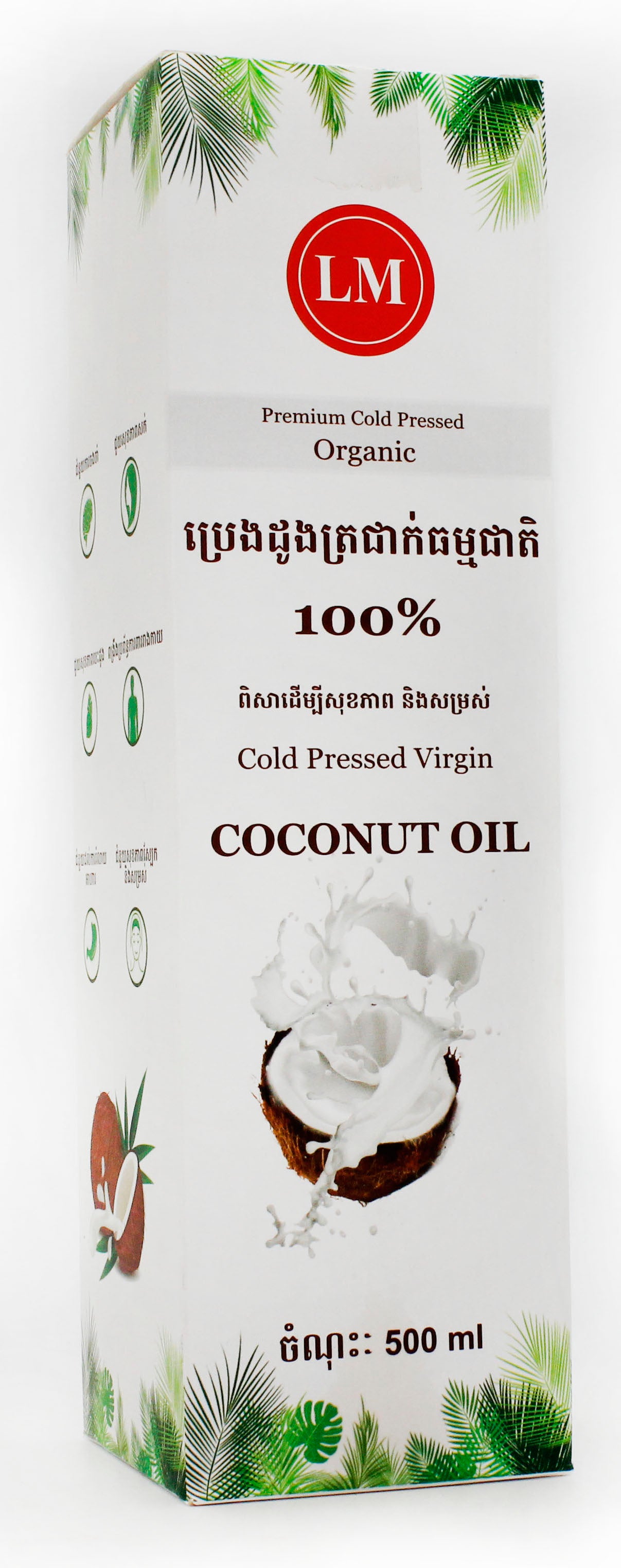 ប្រេងដូងត្រជាក់ធម្មជាតិ 100%