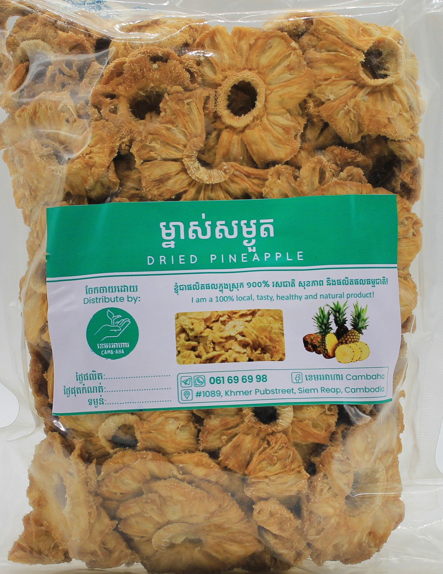 Natural Dried Pineapple