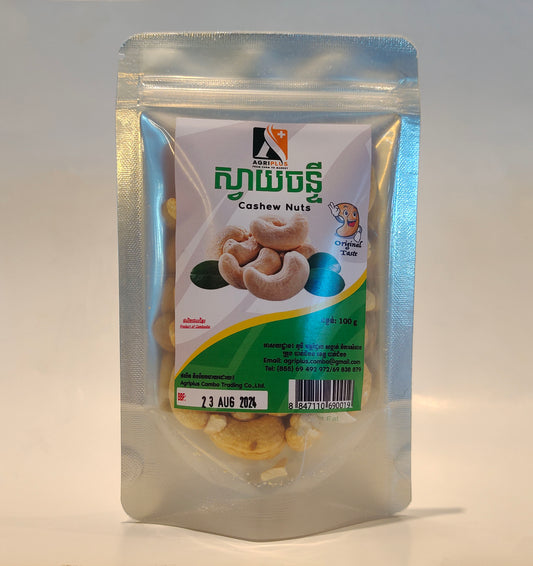 Cashew Nuts from Battambang