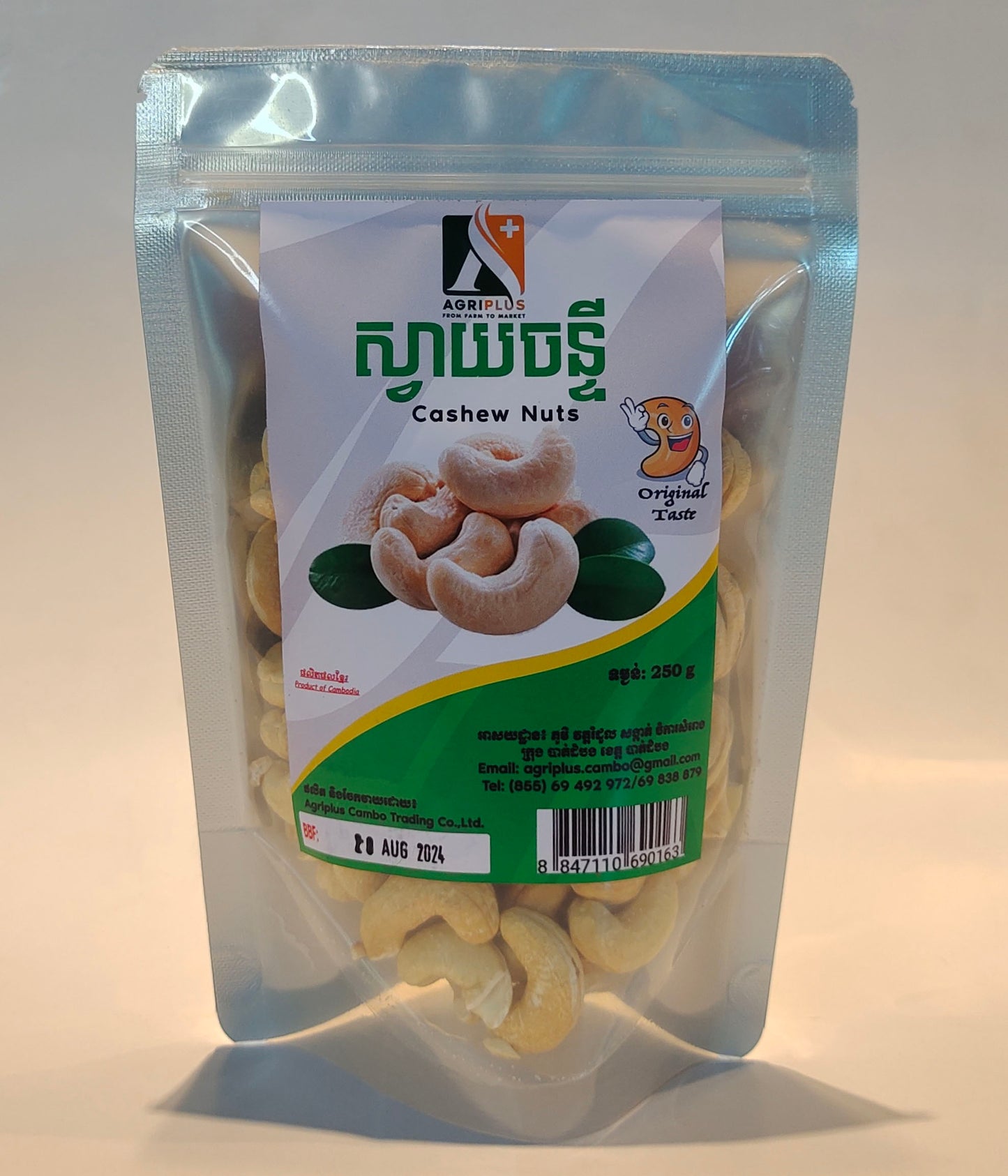 Cashew Nuts from Battambang