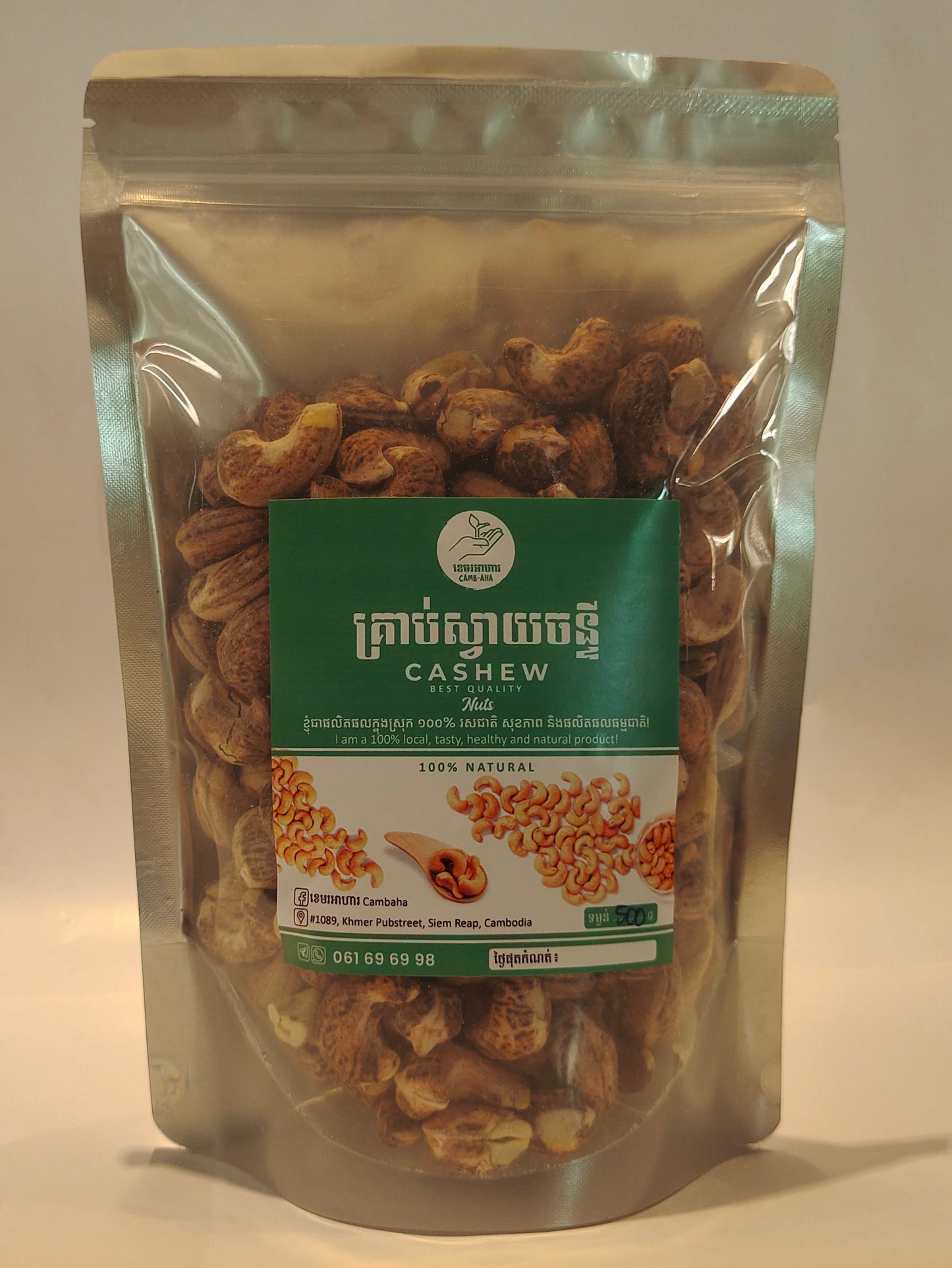 Cashew Nuts from Siem Reap