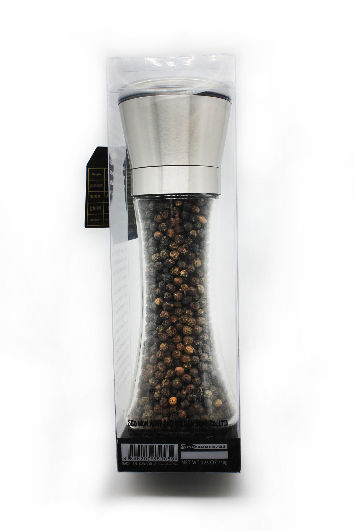 Black Pepper Grinder