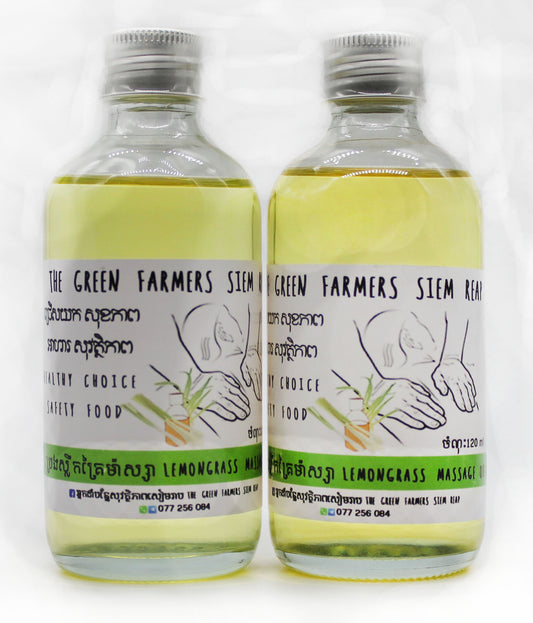 Lemongrass Massage Oil