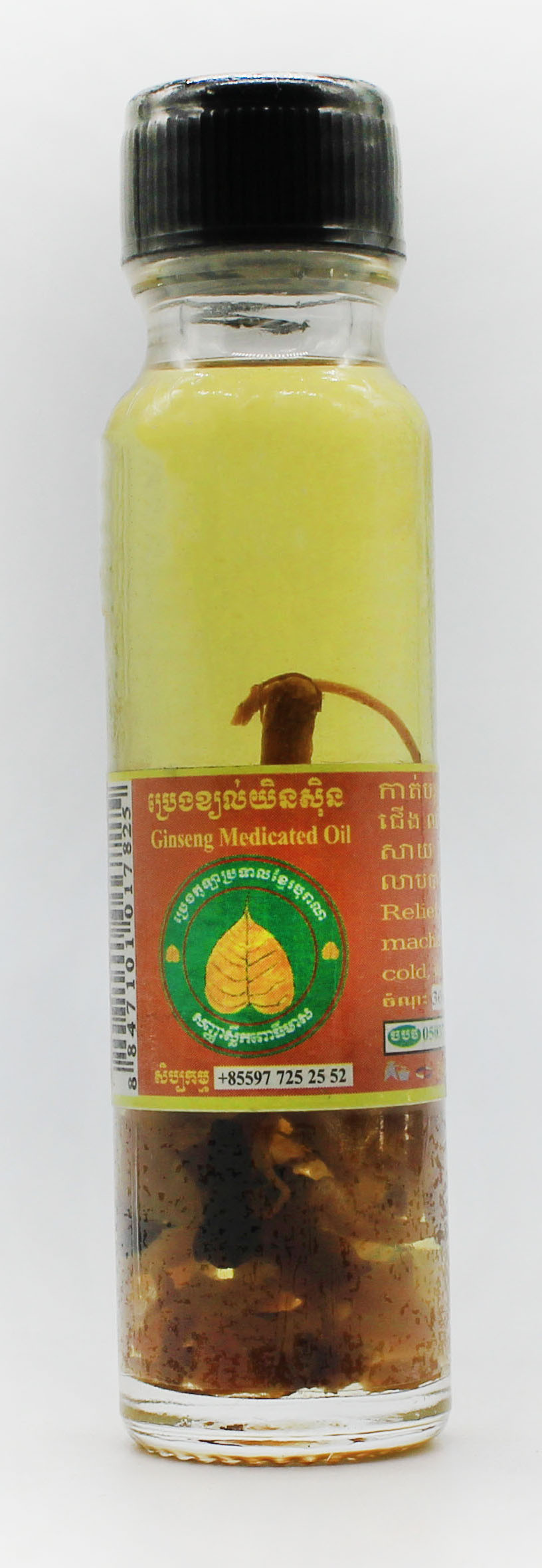 Ginseng Medicated Oil