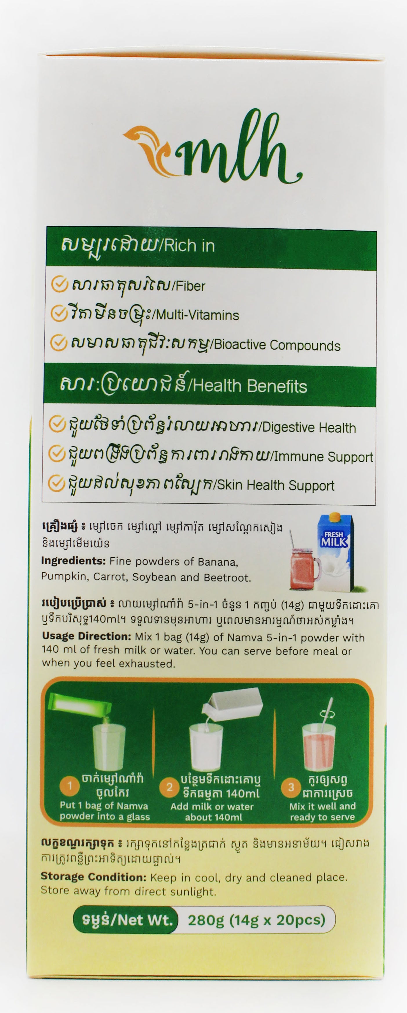 ម្សៅបន្លែ & ផ្លែឈើ