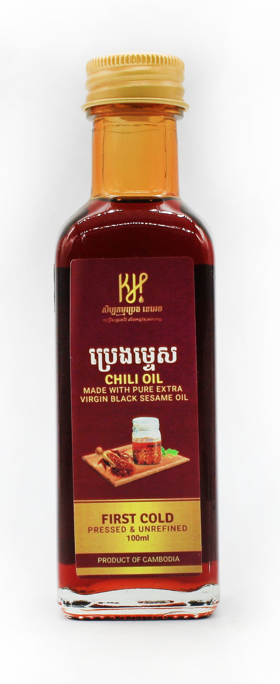 Chili Oil