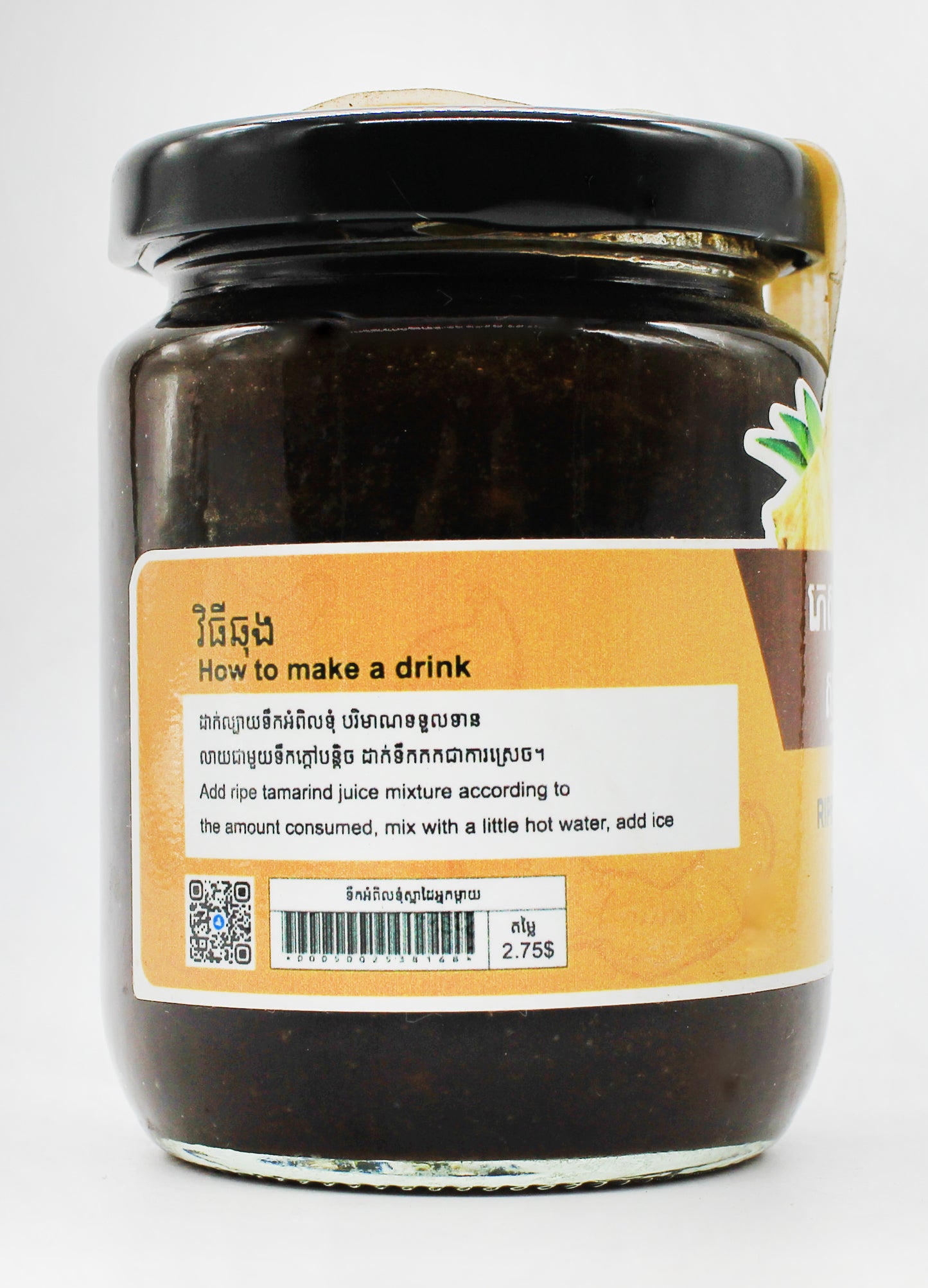 Ripe Tamarind Drink