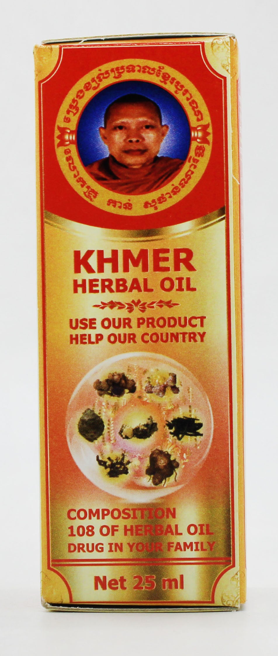 Khmer Herbal Oil