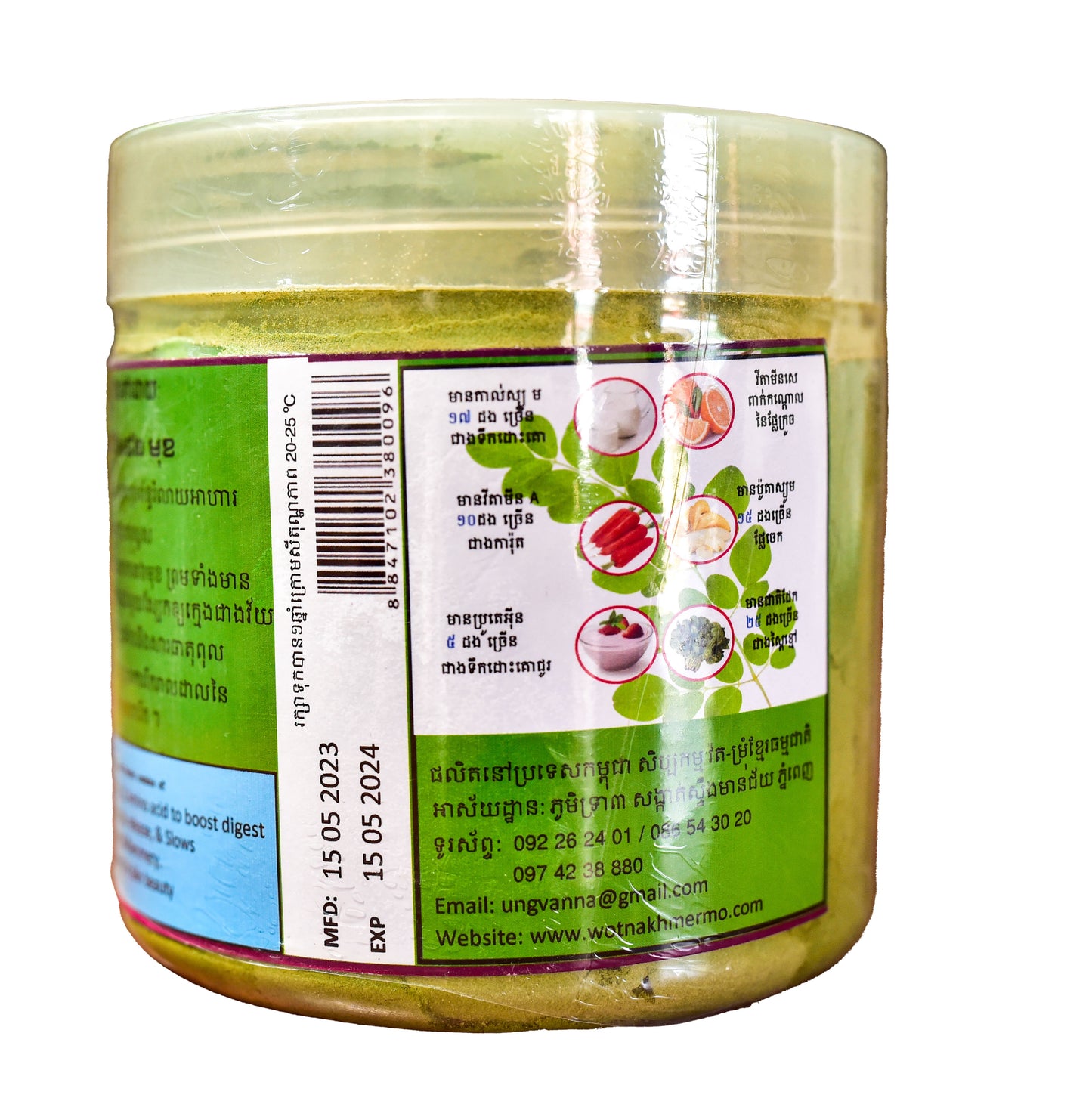 Moringa Leaf Powder (Bottle)