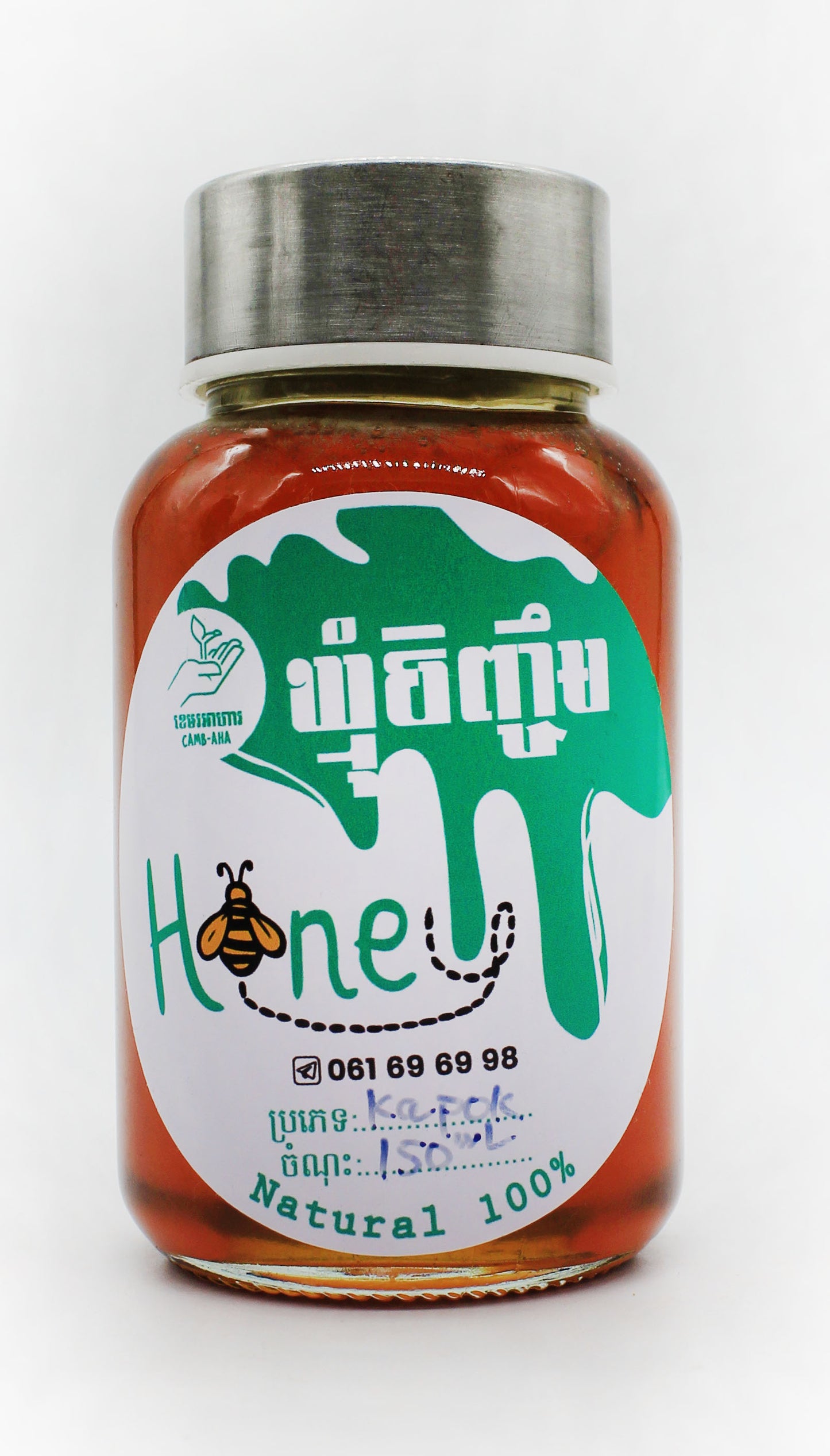 Honey From Kapok Flower