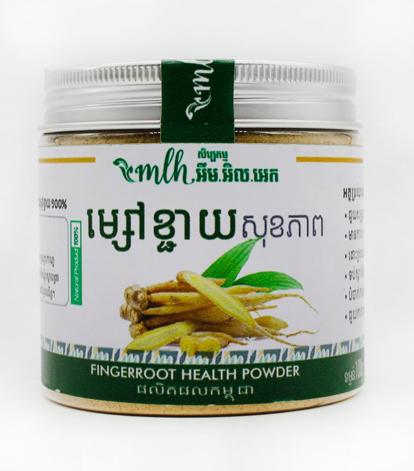 ម្សៅខ្ជាយសុទ្ធសុខភាព