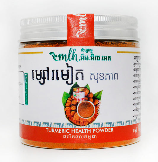 ម្សៅរមៀតសុទ្ធ