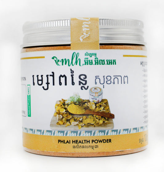 ម្សៅពន្លៃសុខភាព