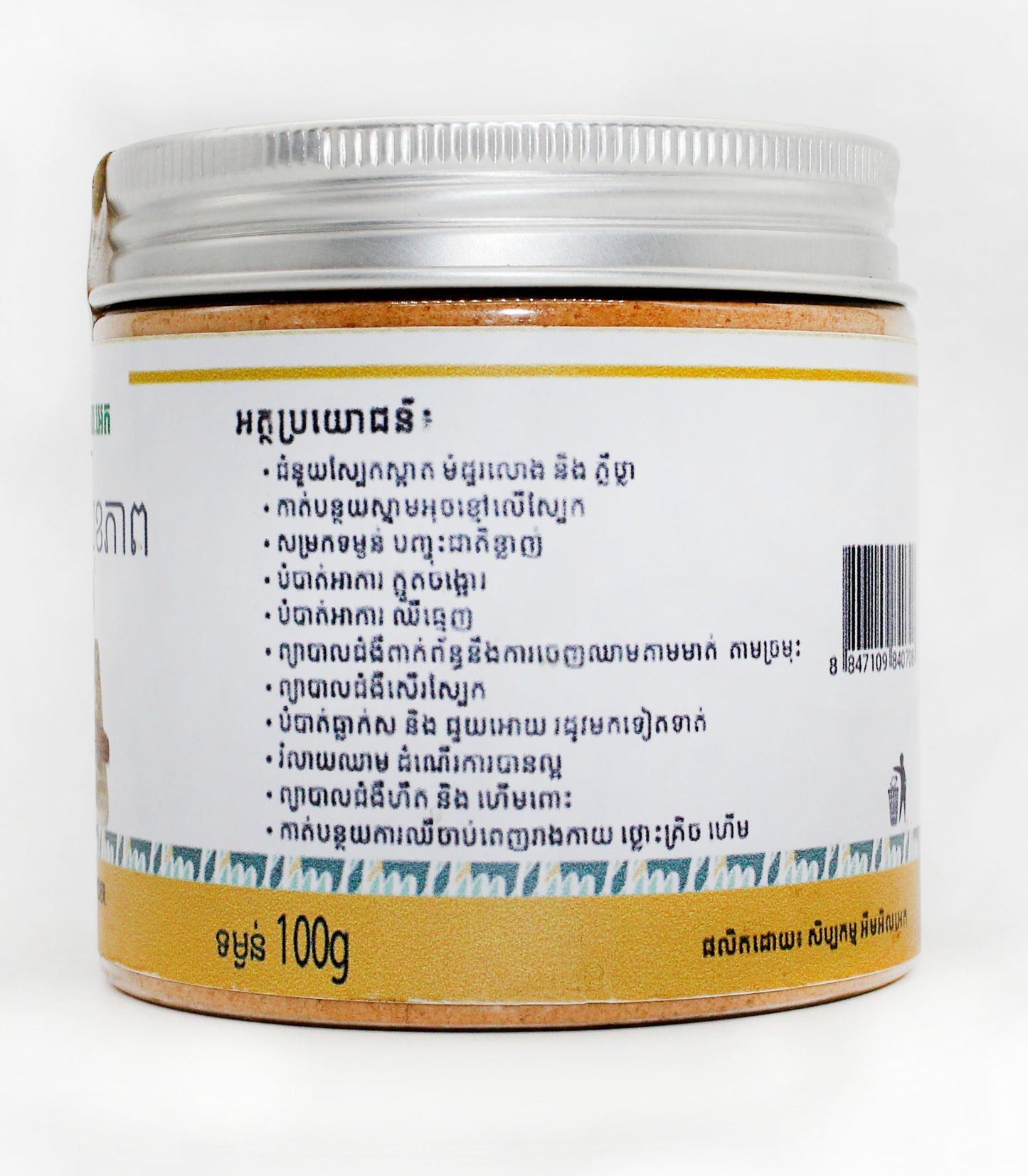 Plai Health Powder