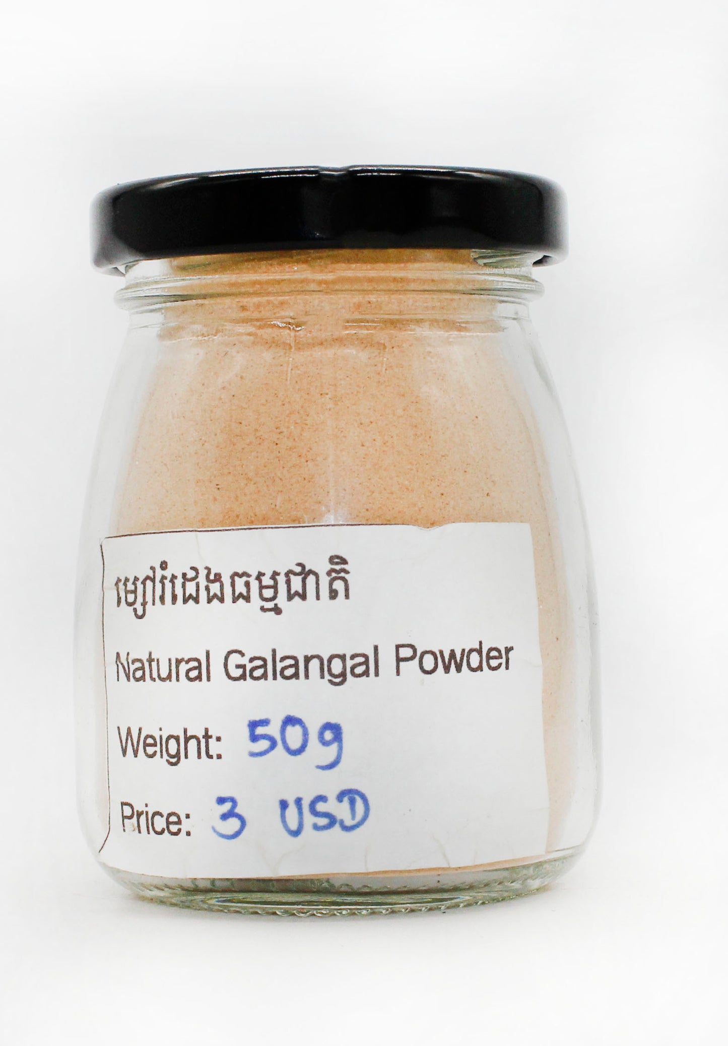 Pure Galangal Health Powder