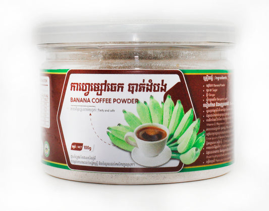 Banana Coffee Powder