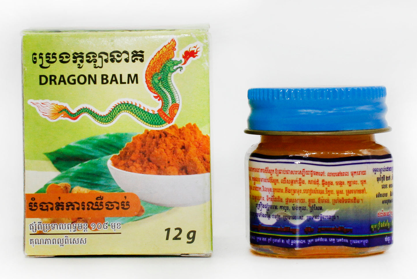 Dragon Balm