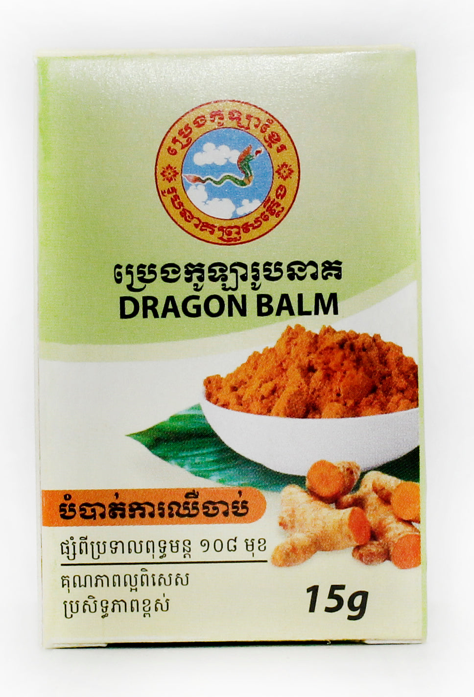 Dragon Balm