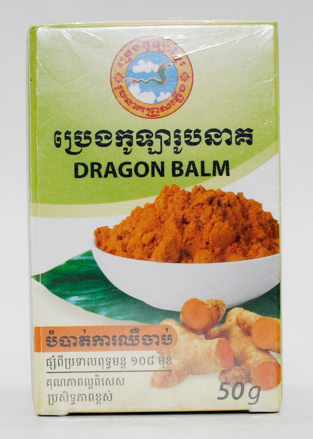 Dragon Balm