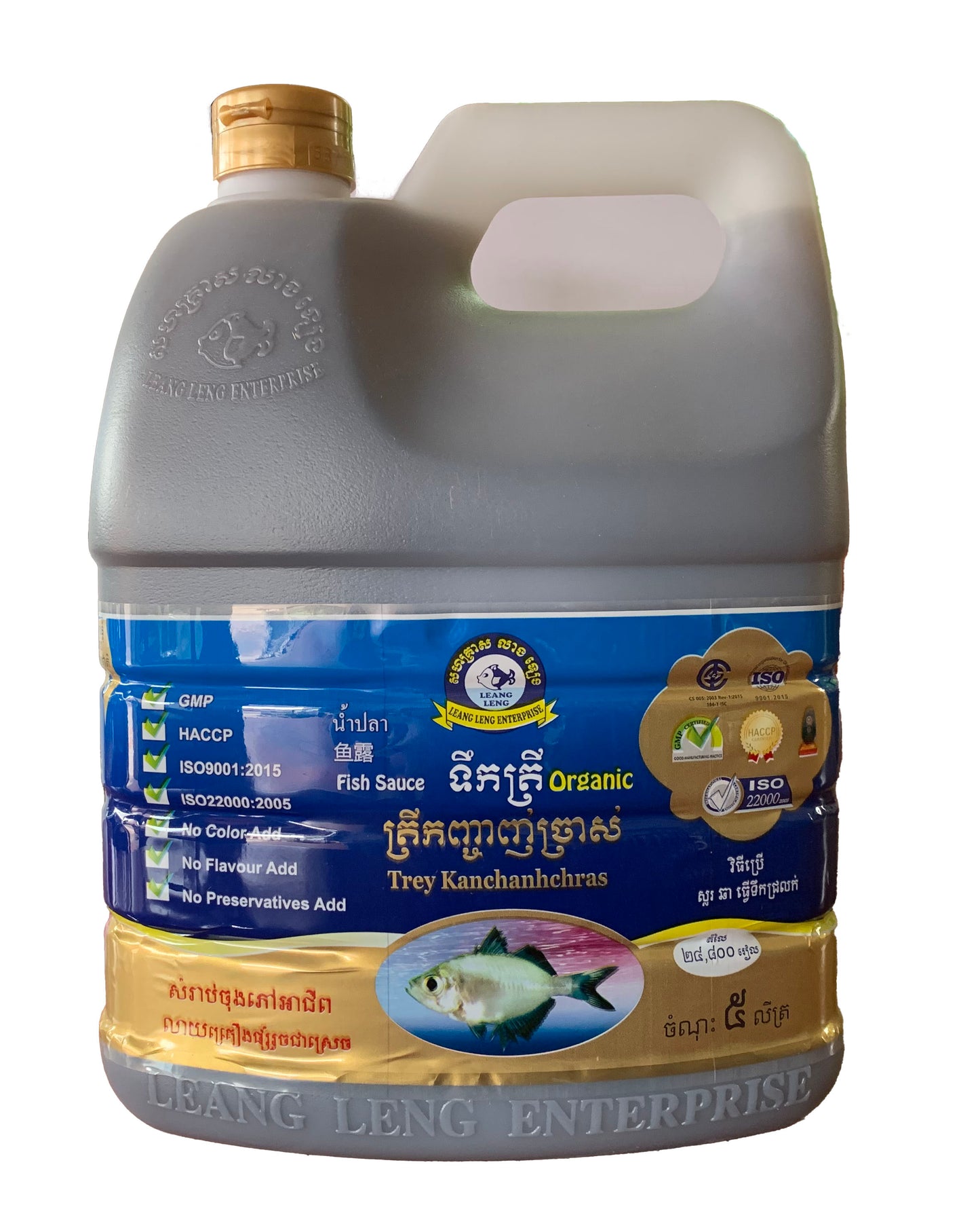 Organic Fish Sauce