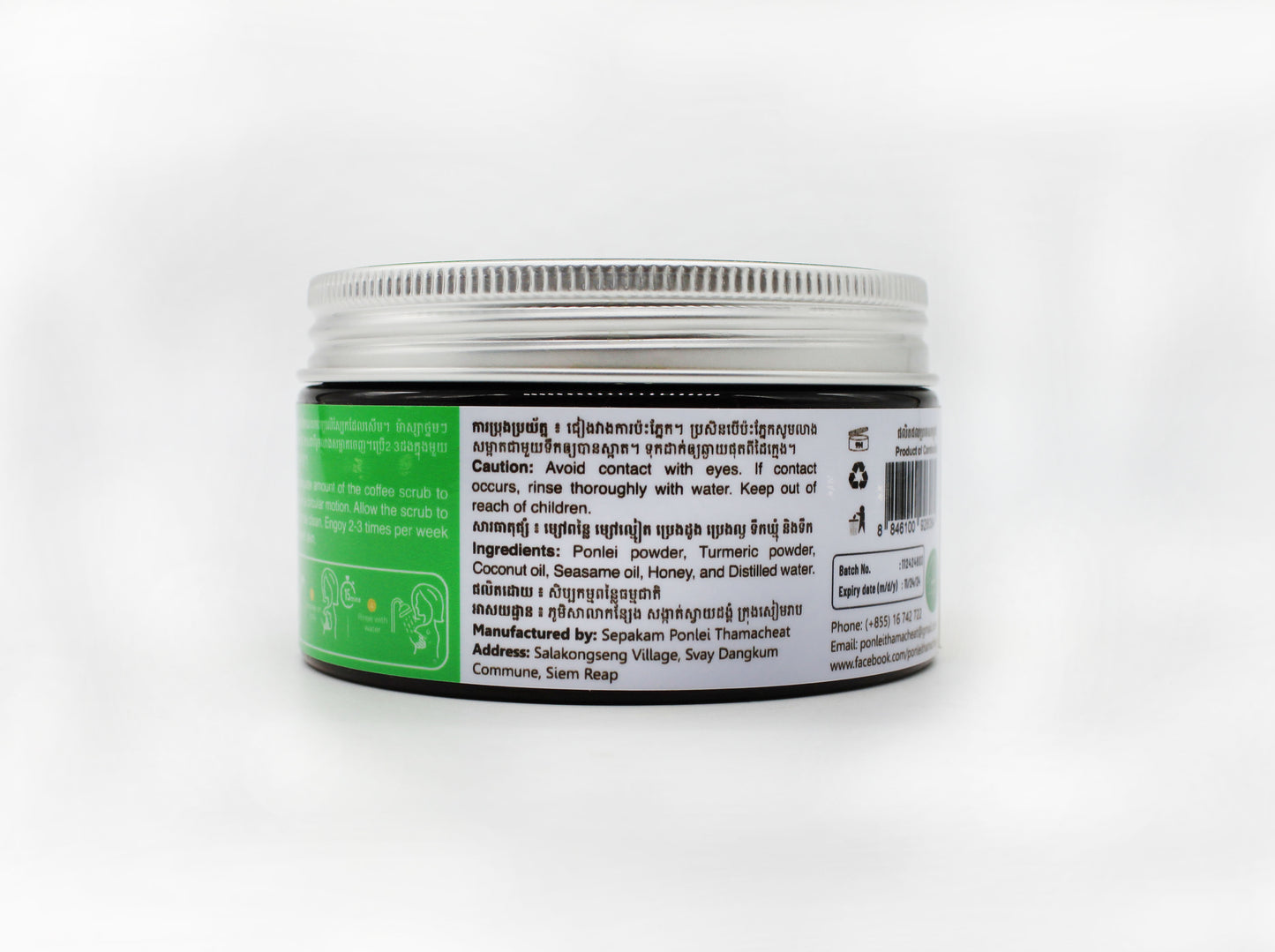 Plai Face and Body Scrub