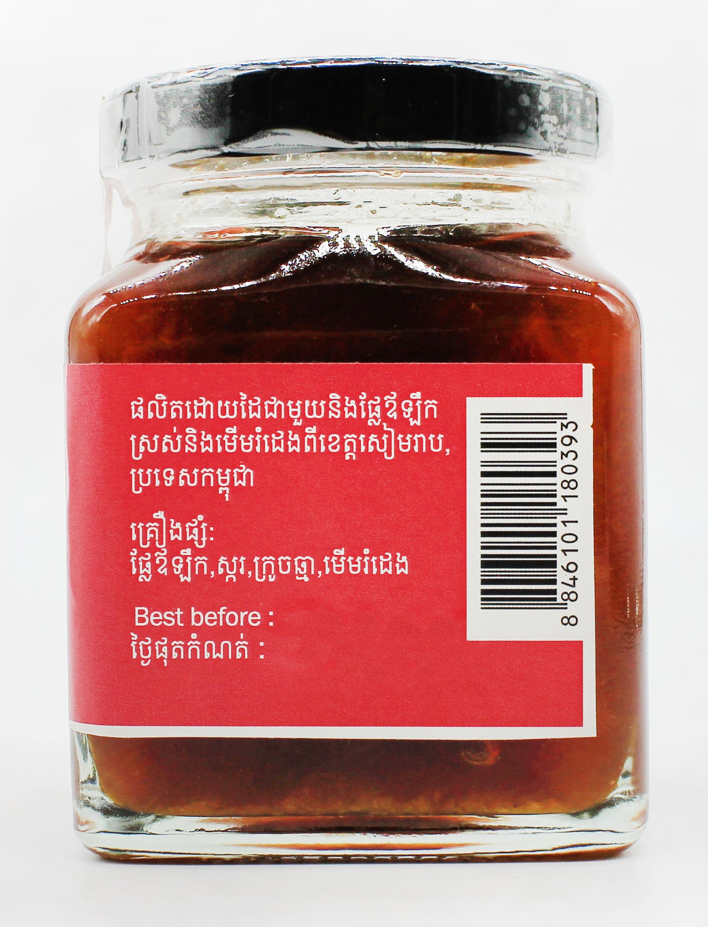 ដំណាប់ឪឡឹក