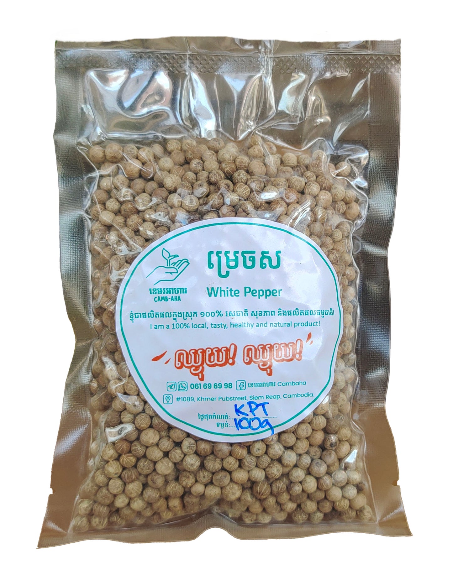 Kampot White Pepper