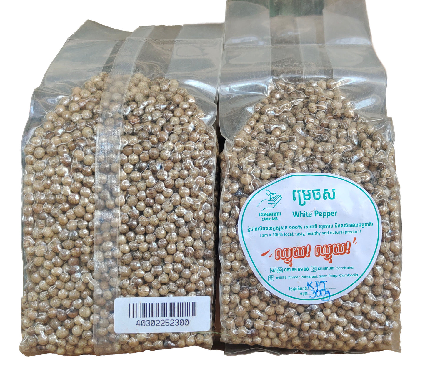 Kampot White Pepper