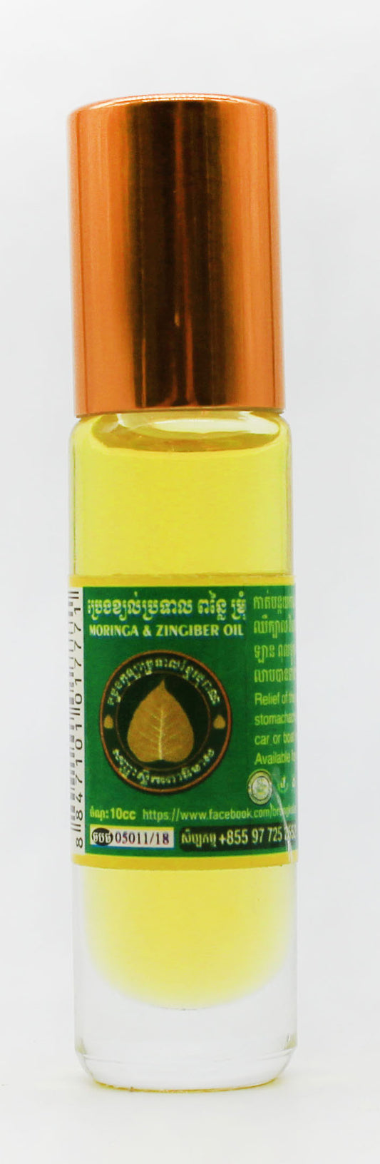 Moringa and Zingiber Oil