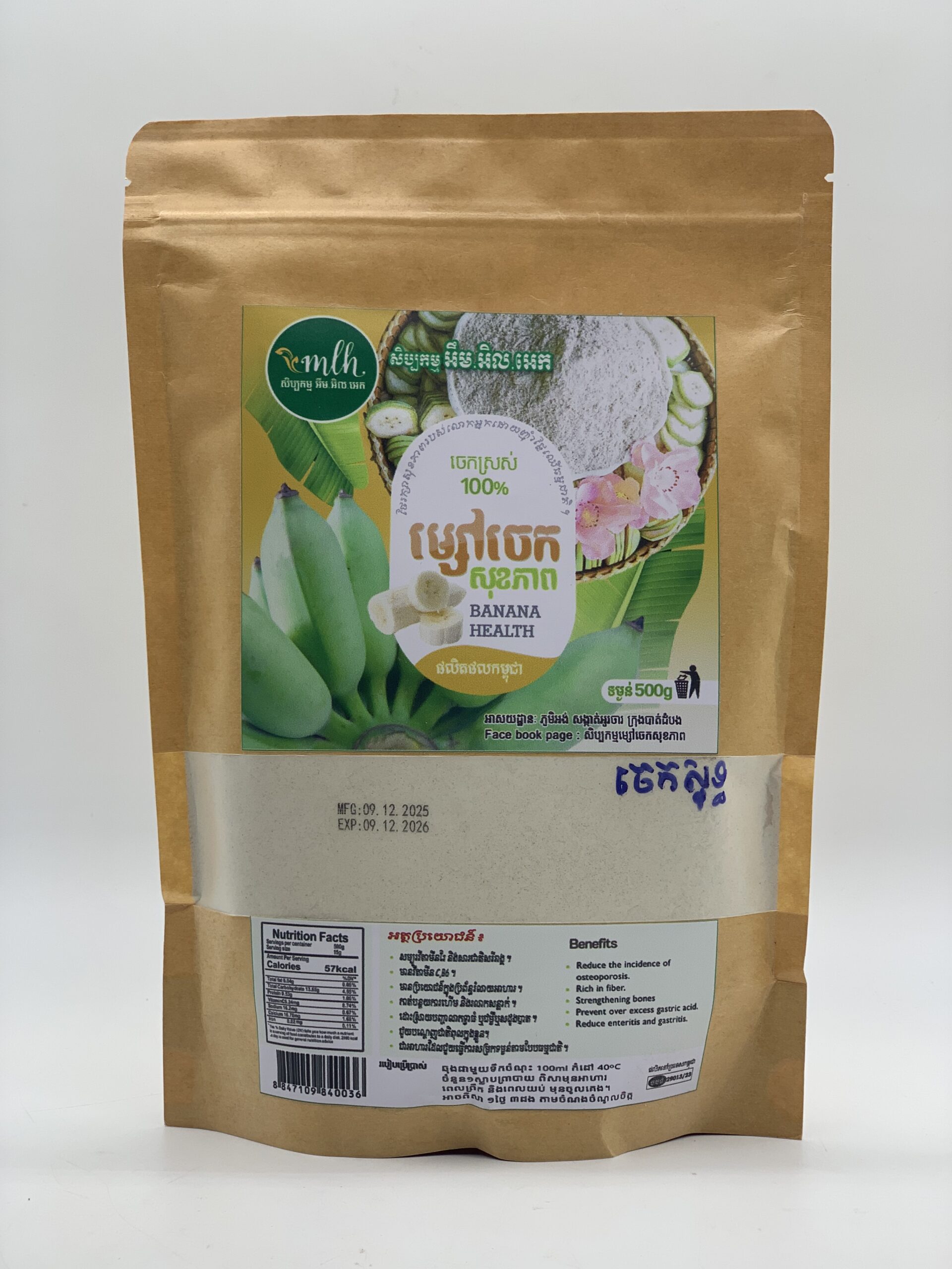 banana-health-powder-%e1%9e%98%e1%9f%92%e1%9e%9f%e1%9f%89%e1%9f%85%e1%9e%85%e1%9f%81%e1%9e%80%e1%9e%9f%e1%9e%bb%e1%9e%81%e1%9e%97%e1%9e%b6%e1%9e%96%e1%9e%9f%e1%9e%bb%e1%9e%91%e1%9f%92%e1%9e%92100