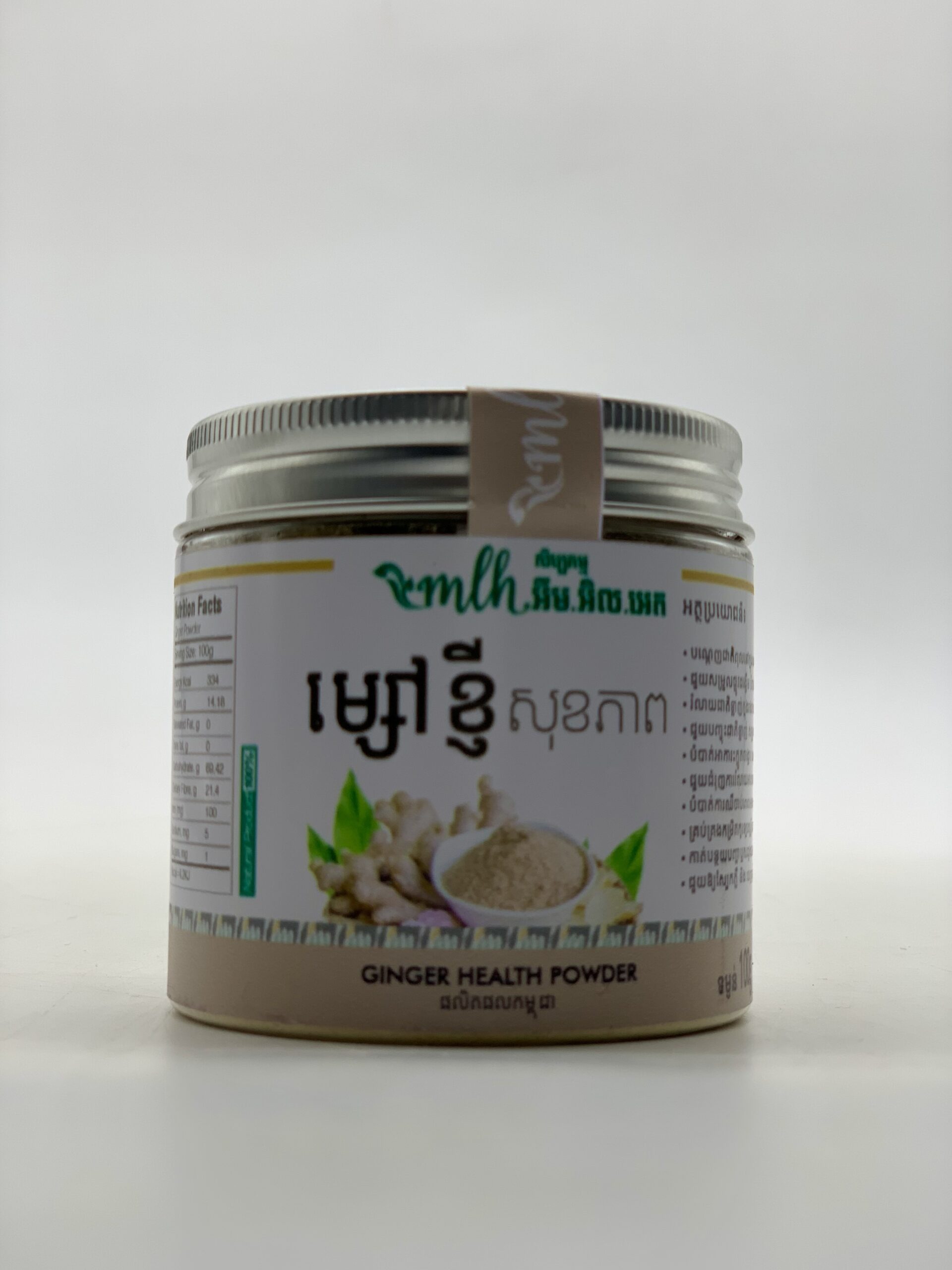 pure-ginger-health-powder-%e1%9e%98%e1%9f%92%e1%9e%9f%e1%9f%89%e1%9f%85%e1%9e%81%e1%9f%92%e1%9e%89%e1%9e%b8%e1%9e%92%e1%9e%98%e1%9f%92%e1%9e%98%e1%9e%87%e1%9e%b6%e1%9e%8f%e1%9e%b7