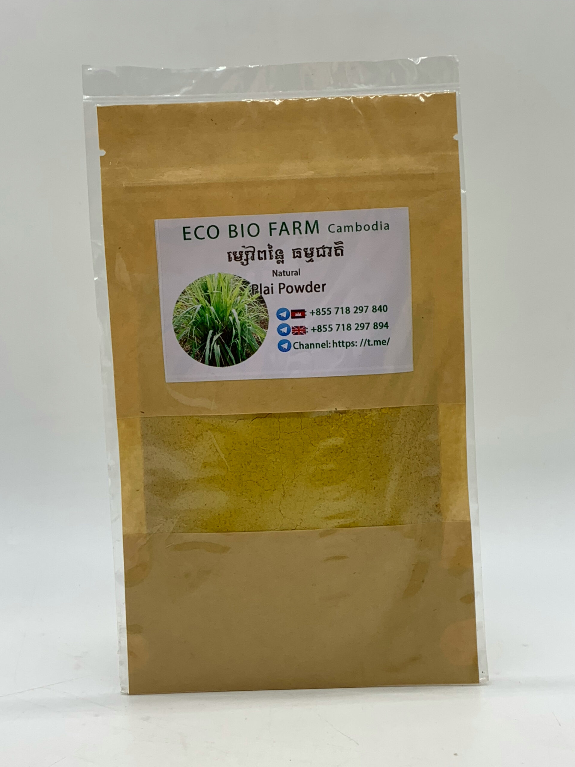 plai-powder-%e1%9e%98%e1%9f%92%e1%9e%9f%e1%9f%89%e1%9f%85%e1%9e%96%e1%9e%93%e1%9f%92%e1%9e%9b%e1%9f%83-%e1%9e%92%e1%9e%98%e1%9f%92%e1%9e%98%e1%9e%87%e1%9e%b6%e1%9e%8f%e1%9e%b7-%e1%9e%80%e1%9e%89