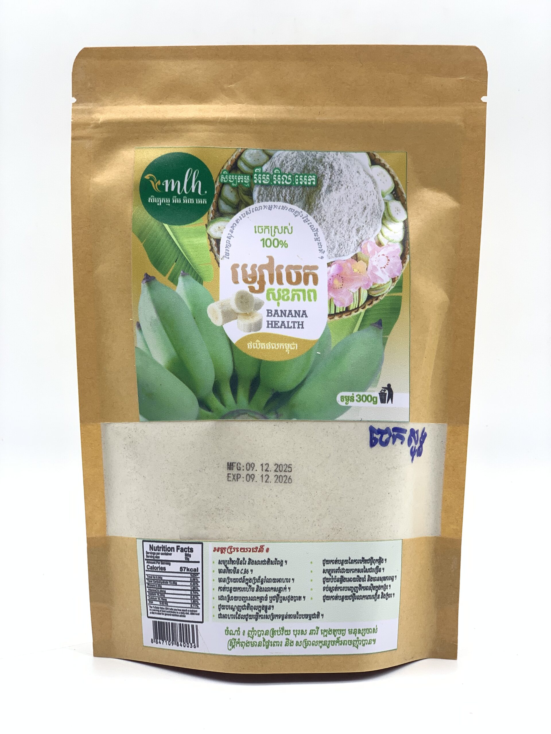 banana-health-powder-%e1%9e%98%e1%9f%92%e1%9e%9f%e1%9f%89%e1%9f%85%e1%9e%85%e1%9f%81%e1%9e%80%e1%9e%9f%e1%9e%bb%e1%9e%81%e1%9e%97%e1%9e%b6%e1%9e%96%e1%9e%9f%e1%9e%bb%e1%9e%91%e1%9f%92%e1%9e%92100-2