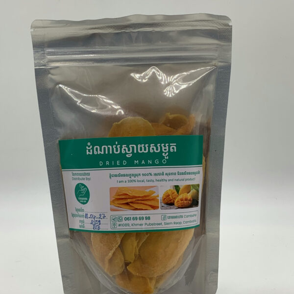 dried-mango-low-sugar-%e1%9e%8a%e1%9f%86%e1%9e%8e%e1%9e%b6%e1%9e%94%e1%9f%8b%e1%9e%9f%e1%9f%92%e1%9e%9c%e1%9e%b6%e1%9e%99%e1%9e%9f%e1%9e%98%e1%9f%92%e1%9e%84%e1%9e%bd%e1%9e%8f-250g