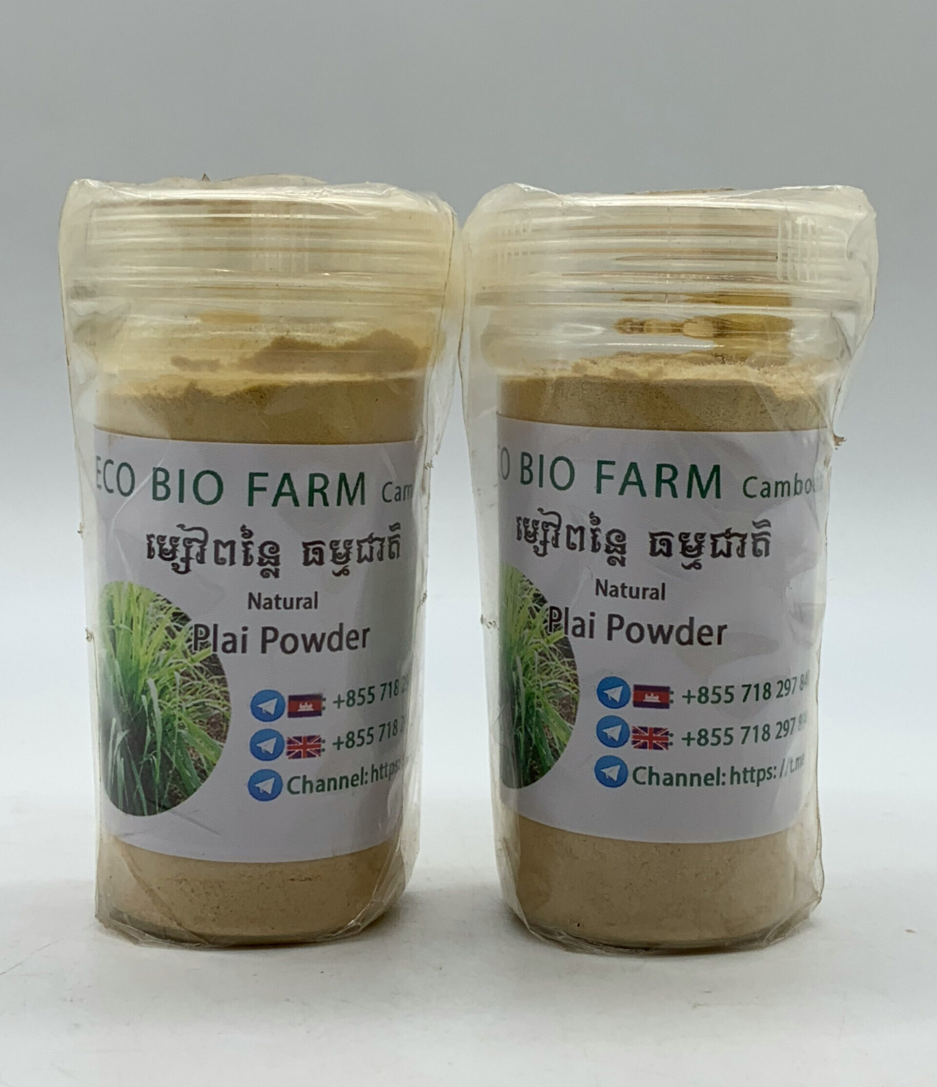 plai-powder-%e1%9e%98%e1%9f%92%e1%9e%9f%e1%9f%89%e1%9f%85%e1%9e%96%e1%9e%93%e1%9f%92%e1%9e%9b%e1%9f%83-%e1%9e%92%e1%9e%98%e1%9f%92%e1%9e%98%e1%9e%87%e1%9e%b6%e1%9e%8f%e1%9e%b7-%e1%9e%80