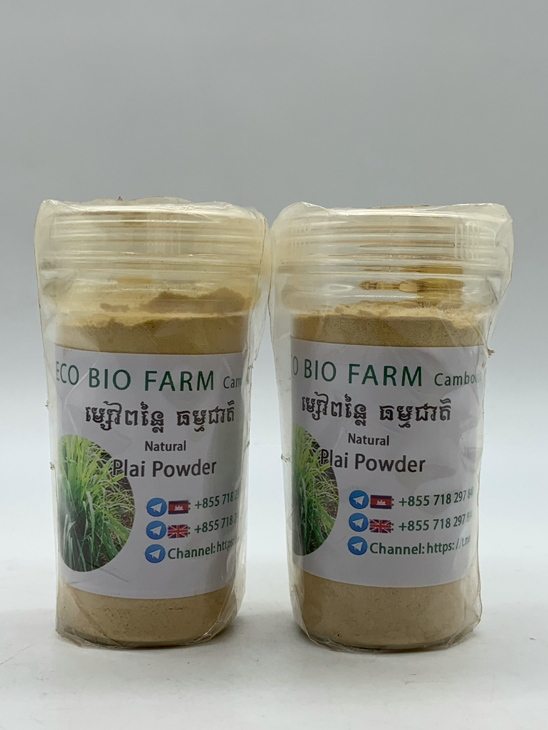 plai-powder-%e1%9e%98%e1%9f%92%e1%9e%9f%e1%9f%89%e1%9f%85%e1%9e%96%e1%9e%93%e1%9f%92%e1%9e%9b%e1%9f%83-%e1%9e%92%e1%9e%98%e1%9f%92%e1%9e%98%e1%9e%87%e1%9e%b6%e1%9e%8f%e1%9e%b7-%e1%9e%80