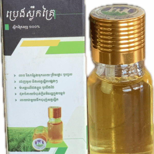 lemon-grass-oil-%e1%9e%94%e1%9f%92%e1%9e%9a%e1%9f%81%e1%9e%84%e1%9e%9f%e1%9f%92%e1%9e%9b%e1%9e%b9%e1%9e%80%e1%9e%82%e1%9f%92%e1%9e%9a%e1%9f%83-10ml-2