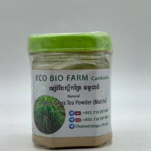 lemongrass-tea-powder-matcha-%e1%9e%98%e1%9f%92%e1%9e%9f%e1%9f%85%e1%9e%9f%e1%9f%92%e1%9e%9b%e1%9e%b9%e1%9e%80%e1%9e%82%e1%9f%92%e1%9e%9a%e1%9f%83-%e1%9e%98%e1%9f%89%e1%9e%b6%e1%9e%8f%e1%9e%86