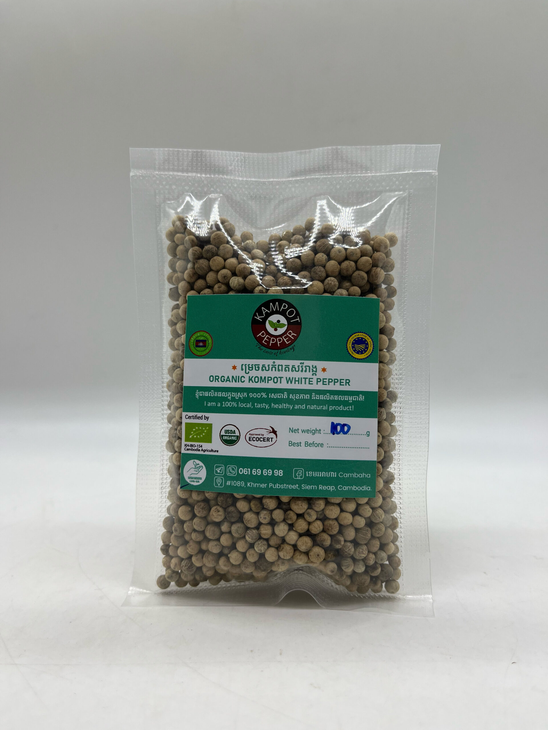 organic-kampot-white-pepper-%e1%9e%98%e1%9f%92%e1%9e%9a%e1%9f%81%e1%9e%85%e1%9e%9f%e1%9e%80%e1%9f%86%e1%9e%96%e1%9e%8f%e1%9e%9f%e1%9e%9a%e1%9e%b8%e1%9e%9a%e1%9e%b6%e1%9e%84%e1%9f%92-2