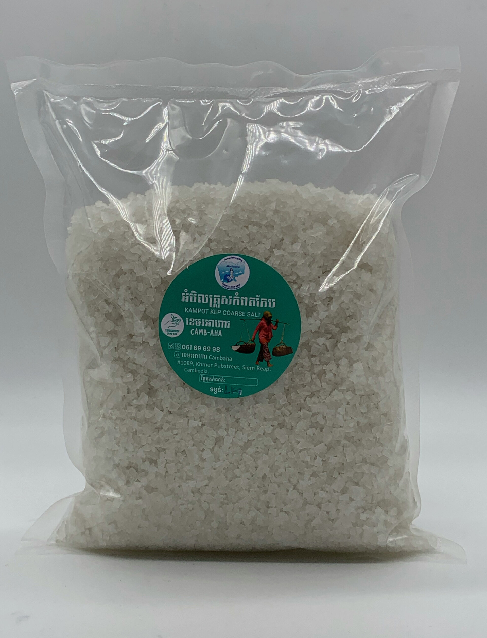 non-iodised-kampot-salt-coarse-%e1%9e%a2%e1%9f%86%e1%9e%94%e1%9e%b7%e1%9e%9b%e1%9e%82%e1%9f%92%e1%9e%9a%e1%9e%bd%e1%9e%9f%e1%9e%80%e1%9f%86%e1%9e%96%e1%9e%8f%e1%9e%a2%e1%9e%8f%e1%9f%8b%e1%9e%98