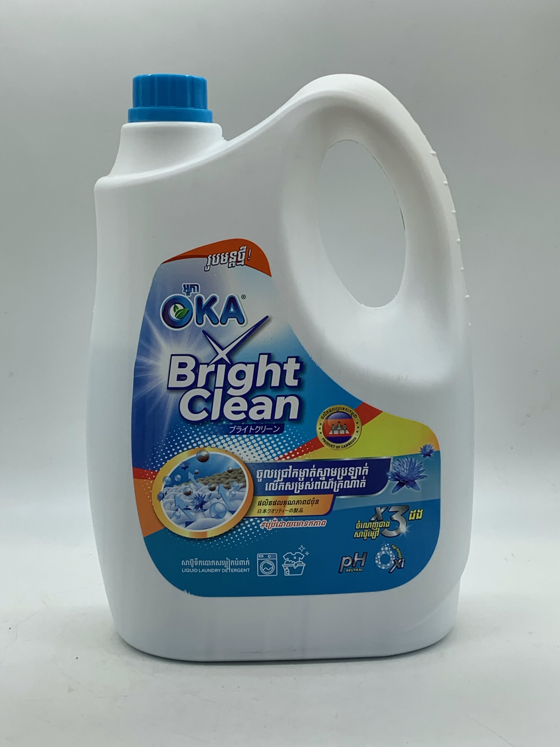oka-bright-%e1%9e%9f%e1%9e%b6%e1%9e%94%e1%9f%8a%e1%9e%bc%e1%9e%91%e1%9e%b9%e1%9e%80%e1%9e%94%e1%9f%84%e1%9e%80%e1%9e%9f%e1%9e%98%e1%9f%92%e1%9e%9b%e1%9f%80%e1%9e%80%e1%9e%94%e1%9f%86%e1%9e%96-2