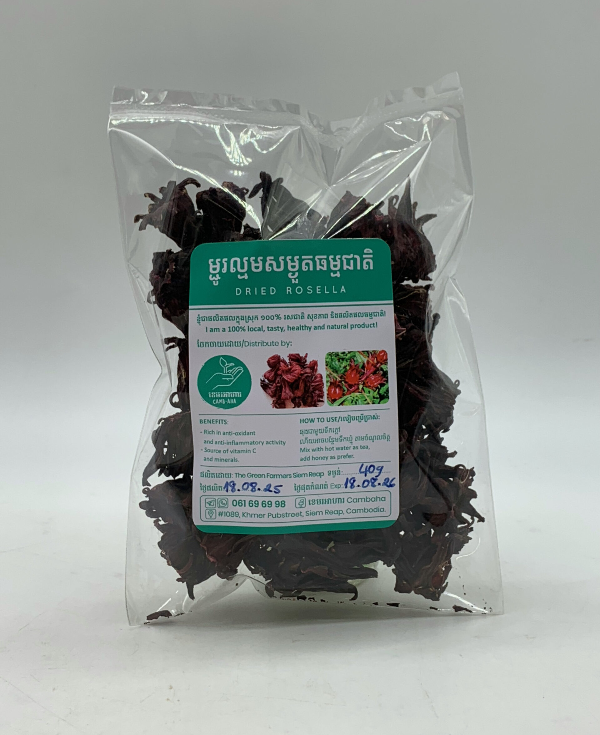 dried-rosella-tea-%e1%9e%98%e1%9f%92%e1%9e%87%e1%9e%bc%e1%9e%9a%e1%9e%9b%e1%9f%92%e1%9e%98%e1%9e%98%e1%9e%9f%e1%9e%98%e1%9f%92%e1%9e%84%e1%9e%bd%e1%9e%8f%e1%9e%92%e1%9e%98%e1%9f%92%e1%9e%98%e1%9e%87